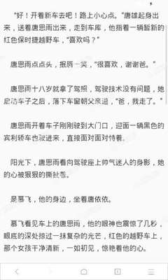 在菲律宾移民局被拘留的时间是多少，交保释金就可以出来了吗？_菲律宾签证网